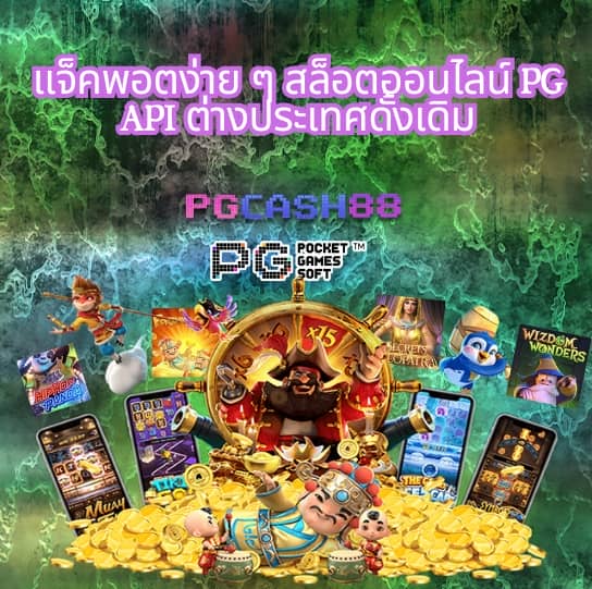 ufacash ใหม่ เข้าสู่ระบบ ล่าสุด