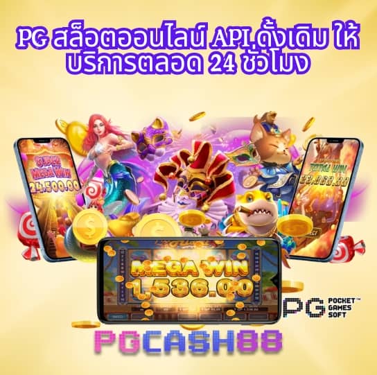ufacash ใหม่ เข้าสู่ระบบ ล่าสุด